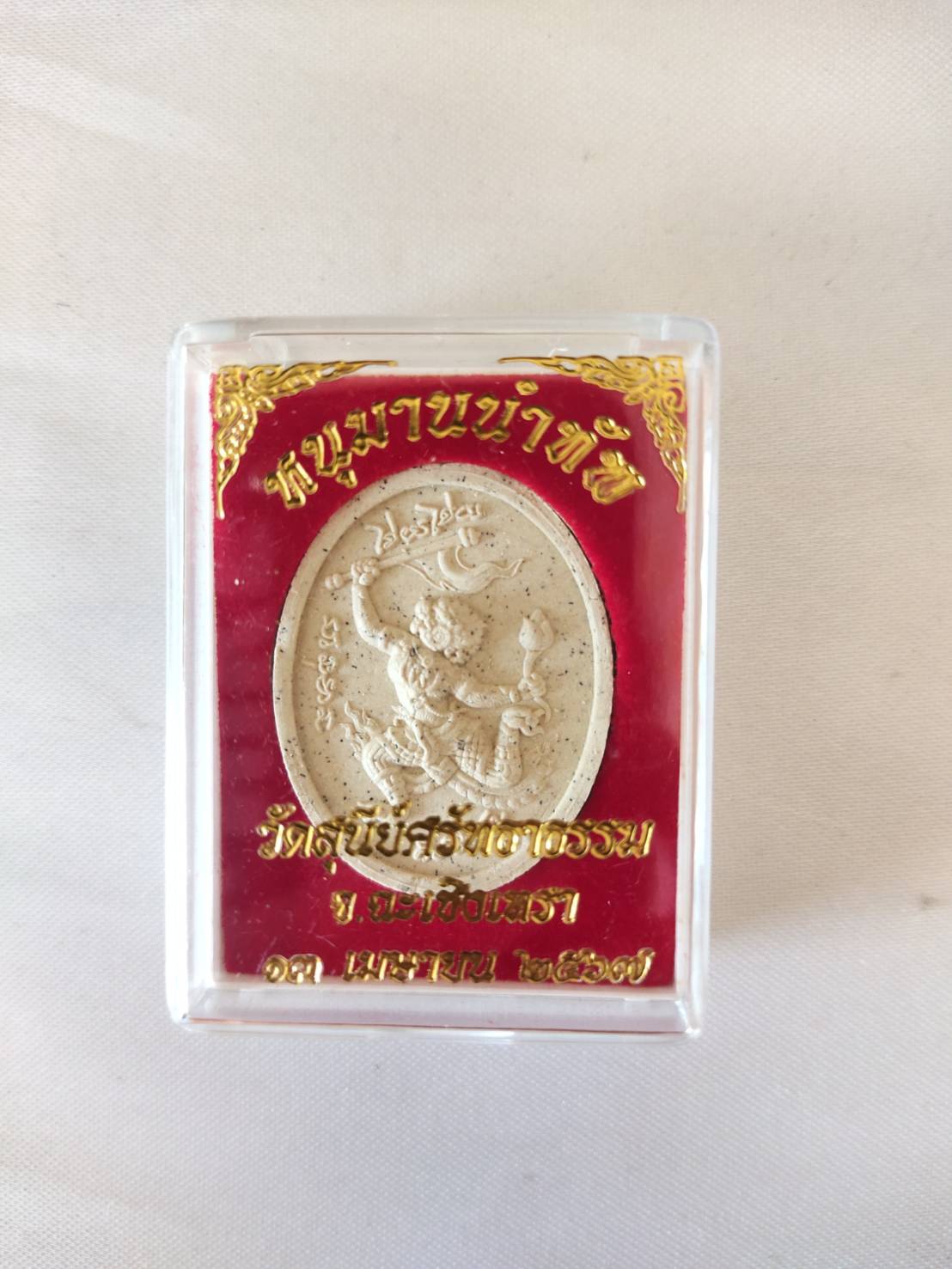 รูปที่ 1